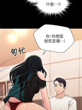 兄妹關係 01-40話[完結]_017_0529