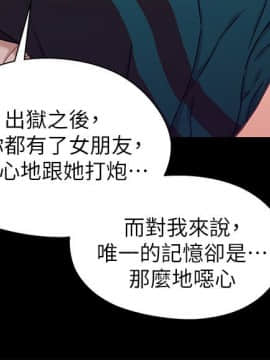 兄妹關係 01-40話[完結]_017_0528