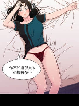 兄妹關係 01-40話[完結]_017_0525