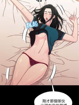 兄妹關係 01-40話[完結]_017_0523