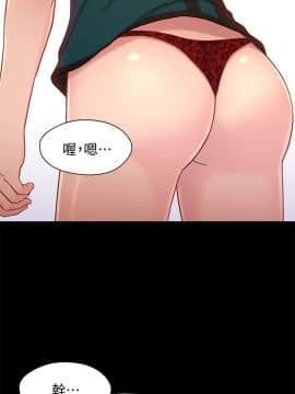 兄妹關係 01-40話[完結]_017_0522