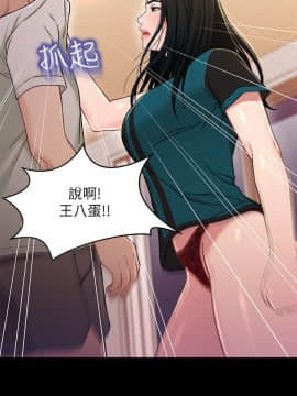 兄妹關係 01-40話[完結]_017_0521