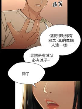 兄妹關係 01-40話[完結]_017_0520