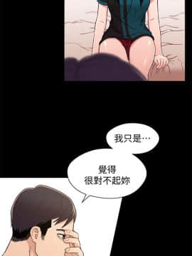 兄妹關係 01-40話[完結]_017_0519