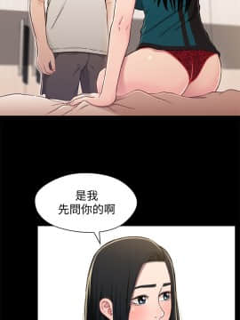 兄妹關係 01-40話[完結]_017_0518