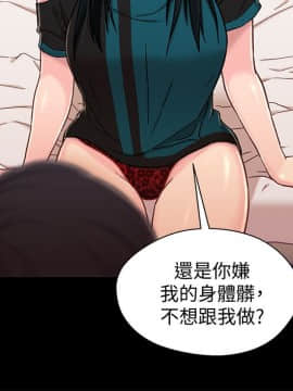 兄妹關係 01-40話[完結]_017_0517