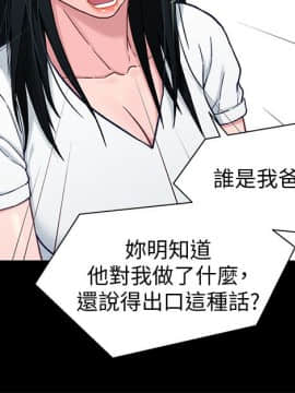 兄妹關係 01-40話[完結]_016_0492