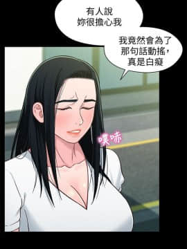 兄妹關係 01-40話[完結]_016_0491