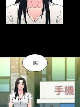 兄妹關係 01-40話[完結]_016_0488