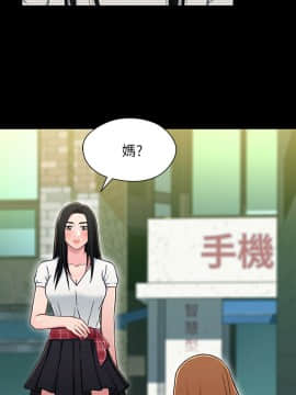 兄妹關係 01-40話[完結]_015_0486