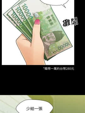 兄妹關係 01-40話[完結]_015_0484