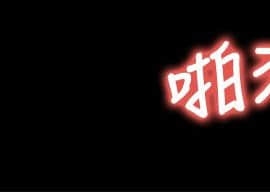 兄妹關係 01-40話[完結]_015_0481