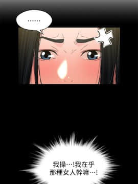 兄妹關係 01-40話[完結]_015_0477