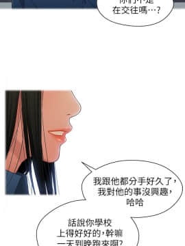 兄妹關係 01-40話[完結]_015_0467