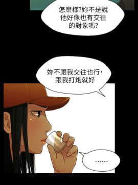 兄妹關係 01-40話[完結]_014_0437