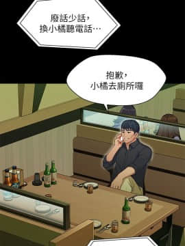 兄妹關係 01-40話[完結]_014_0429