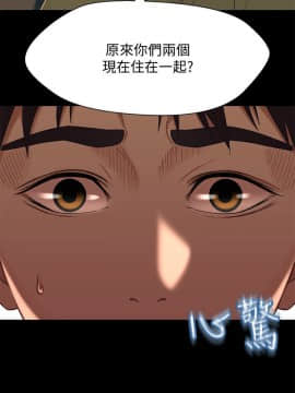 兄妹關係 01-40話[完結]_014_0427
