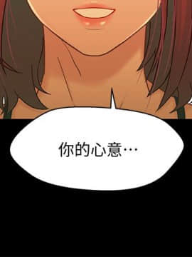 兄妹關係 01-40話[完結]_014_0418