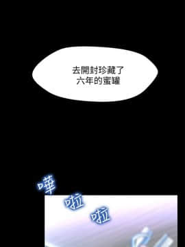 兄妹關係 01-40話[完結]_013_0383