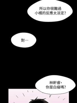 兄妹關係 01-40話[完結]_012_0359