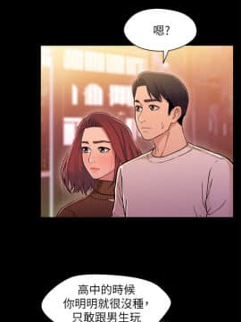 兄妹關係 01-40話[完結]_012_0355