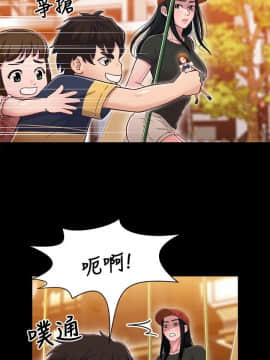 兄妹關係 01-40話[完結]_011_0326