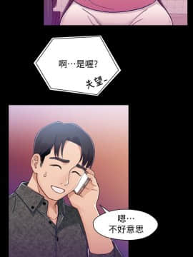 兄妹關係 01-40話[完結]_009_0276