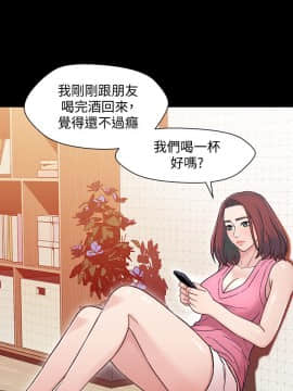兄妹關係 01-40話[完結]_009_0275