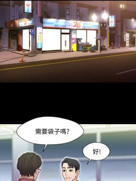 兄妹關係 01-40話[完結]_009_0273
