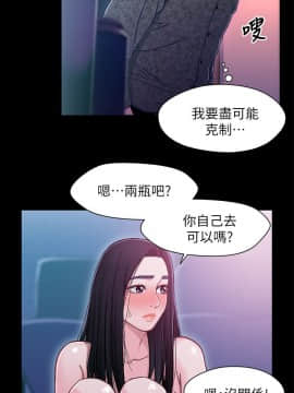 兄妹關係 01-40話[完結]_009_0272