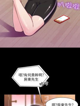 兄妹關係 01-40話[完結]_009_0266