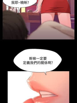 兄妹關係 01-40話[完結]_008_0235