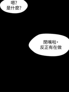 兄妹關係 01-40話[完結]_008_0229