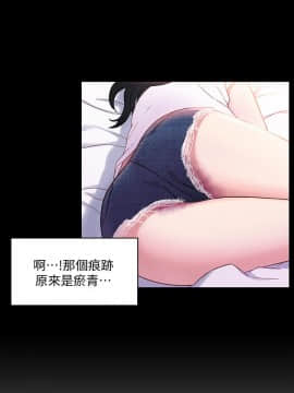 兄妹關係 01-40話[完結]_004_0102