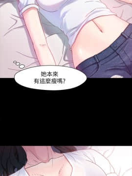 兄妹關係 01-40話[完結]_004_0100