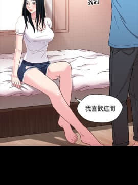 兄妹關係 01-40話[完結]_004_0097