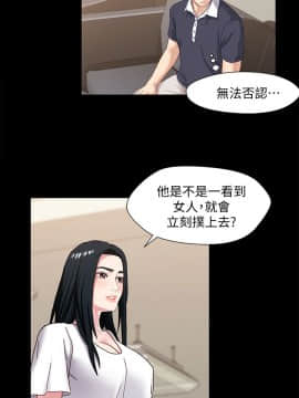 兄妹關係 01-40話[完結]_002_0047