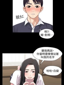 兄妹關係 01-40話[完結]_002_0044
