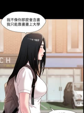 兄妹關係 01-40話[完結]_002_0042