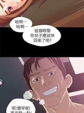 兄妹關係 01-40話[完結]_001_0022
