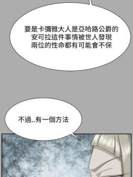 亞哈路 第1-2季 01-50話[完結]_02_025_1561