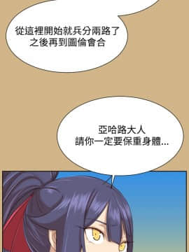 亞哈路 第1-2季 01-50話[完結]_02_025_1551