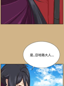 亞哈路 第1-2季 01-50話[完結]_02_025_1553