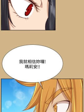 亞哈路 第1-2季 01-50話[完結]_02_025_1554