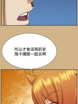 亞哈路 第1-2季 01-50話[完結]_02_025_1547