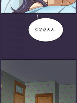 亞哈路 第1-2季 01-50話[完結]_02_025_1540
