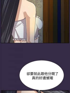 亞哈路 第1-2季 01-50話[完結]_02_025_1532