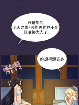 亞哈路 第1-2季 01-50話[完結]_02_025_1527