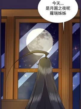 亞哈路 第1-2季 01-50話[完結]_02_025_1530