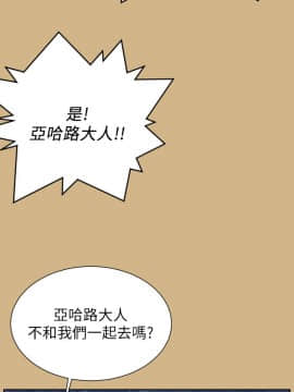 亞哈路 第1-2季 01-50話[完結]_02_024_1522